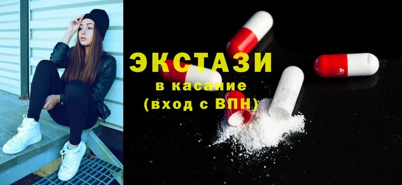 ЭКСТАЗИ XTC Наволоки