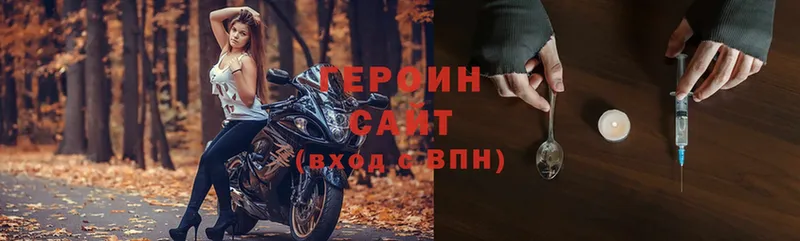 Героин афганец  shop какой сайт  Наволоки 