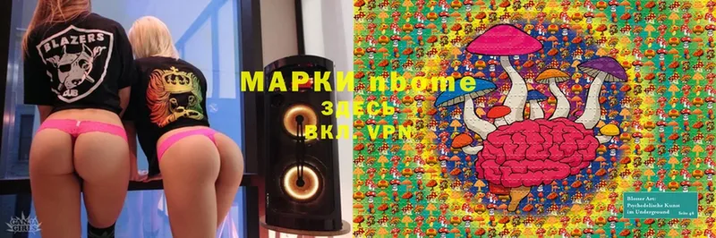 МЕГА сайт  Наволоки  Марки 25I-NBOMe 1,8мг 